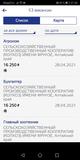 Норм так зарплатка?
