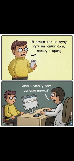 Фотография 2021-04-10 08:39:30