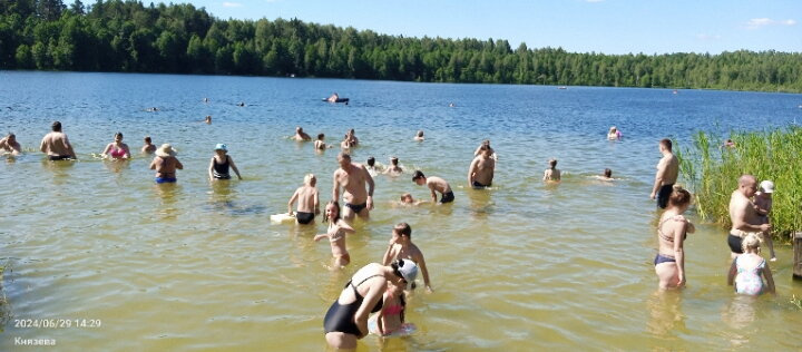 Светлояр.