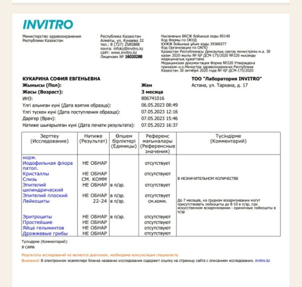 Кто понимает?