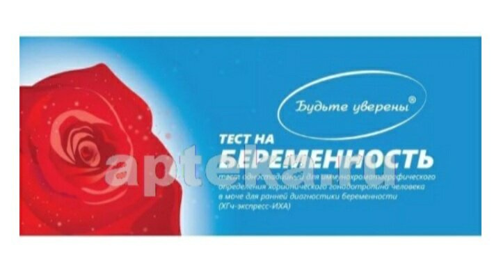 Реагентят ли эти тесты