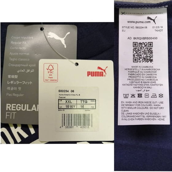 Свитшот Puma с ИМ Babyshop