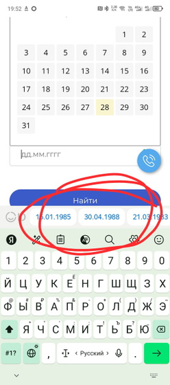 Кто нибудь знает как это убрать?