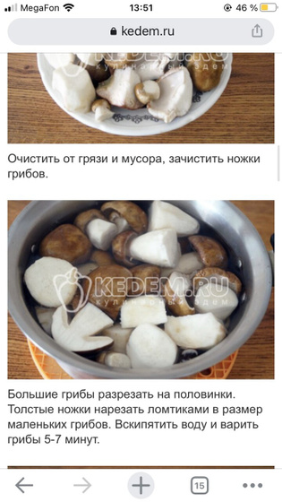 Умирает ребёнок