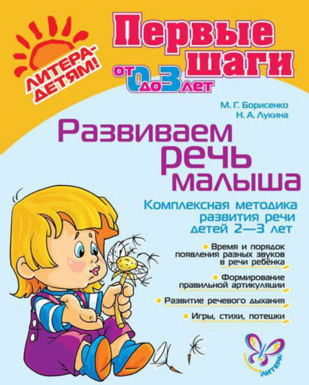 Книги и логоматериал