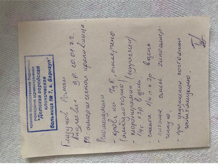 К слову о предыдущих постах аллергии