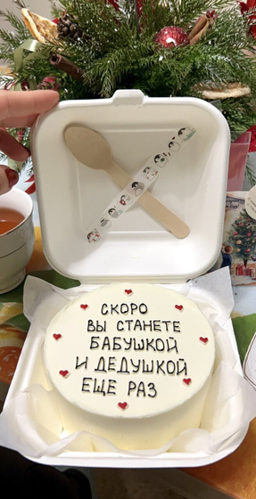Обрадовали родителей 🤩🎀💫