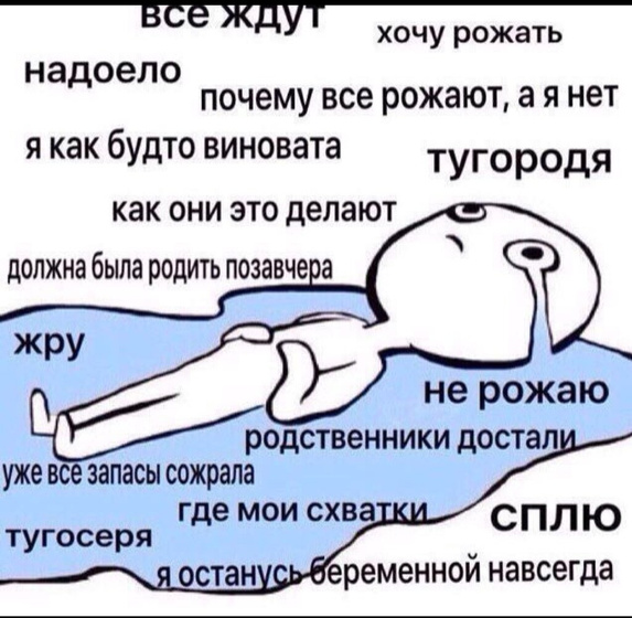 ?