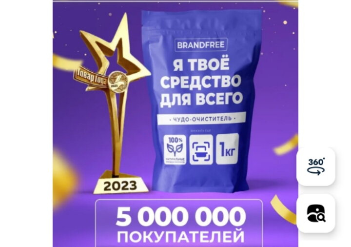 Девочки, кто это брал