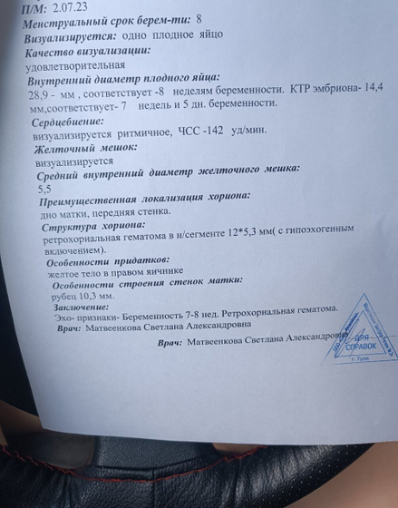 К ПРЕД ПОСТУ..