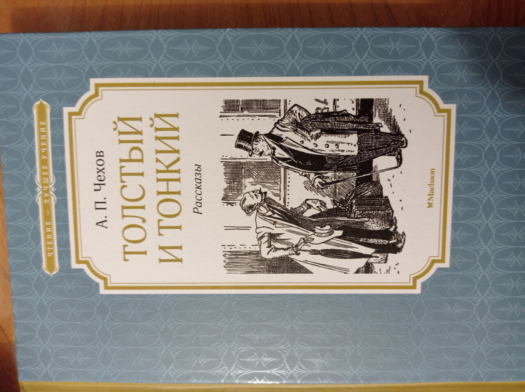 Поступление книг не только для детей, но и для меня.