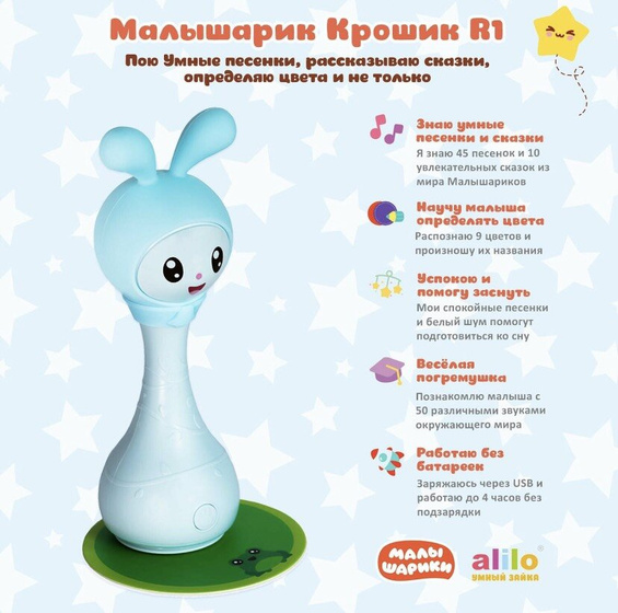 Алило