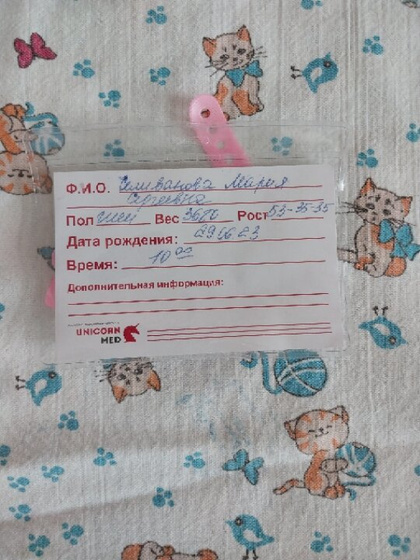 Ура 🙌 я