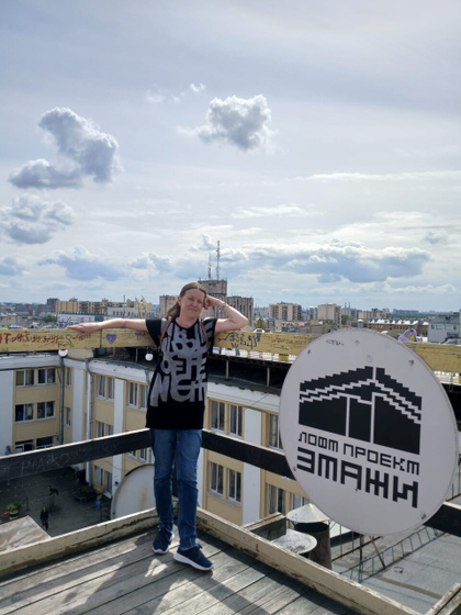 Мой отпуск,09.07.25