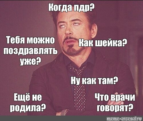 Здравствуй ПДР🥳🥳🥳сегодня проснулась с
