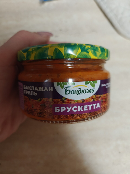 Что вы бы добавили