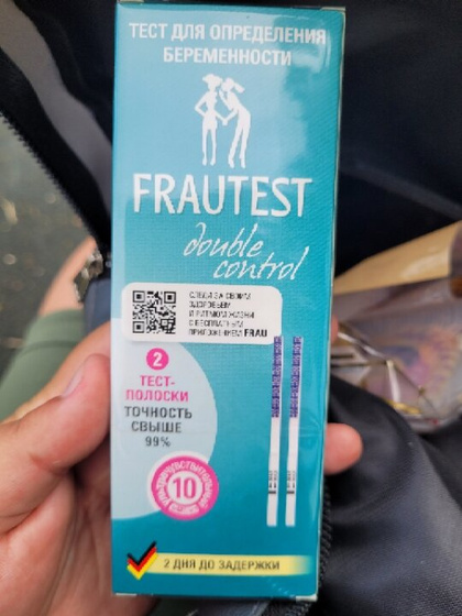 Реагент ?