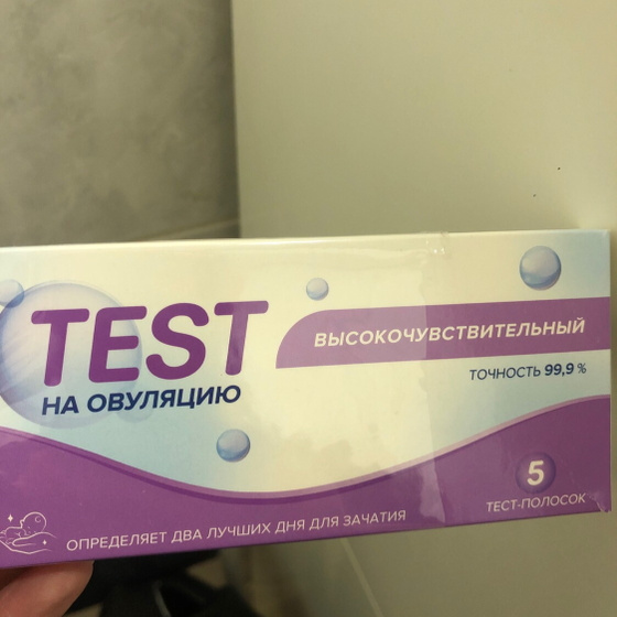 Тест на овуляцию