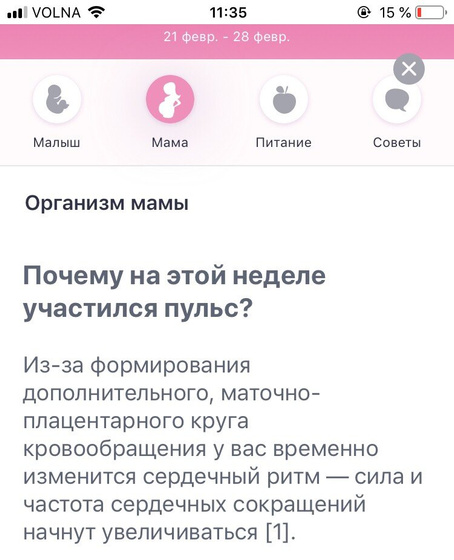 Стало намного спокойнее!