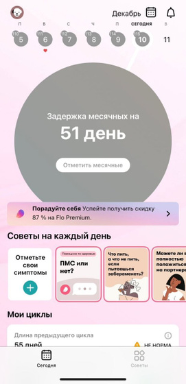Пишу за советом, может