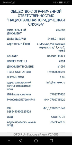 Помогите разобраться пришёл папе