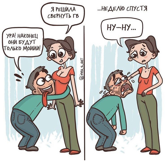 Отлучение от груди