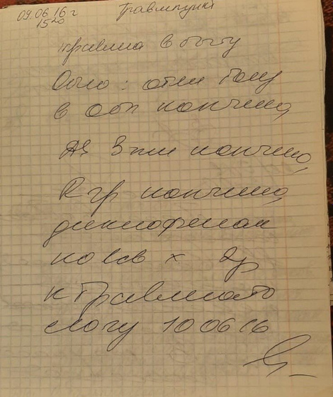 Таз