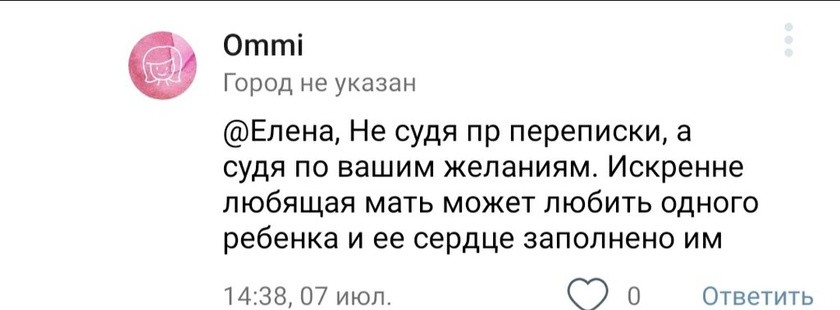 Девчата, как так?