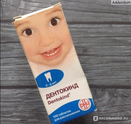 Режутся зубки