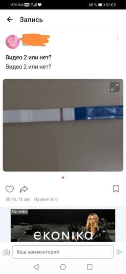 Умеют же люди поднять настроение 🤣