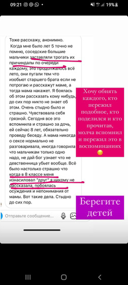 Половое созревание)