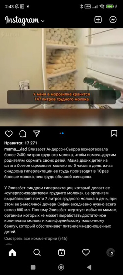Вот это рекордсмен...