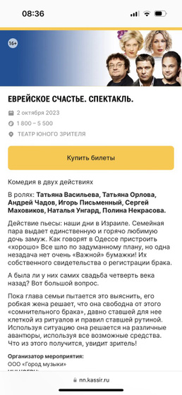 Есть кто разбирается в
