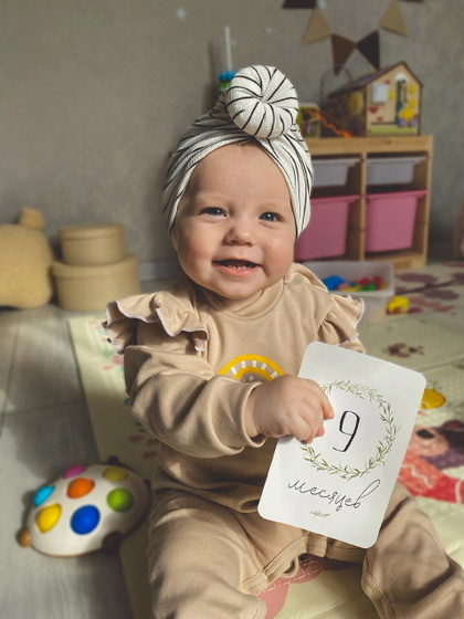 9 месяцев Еве Булочкиной 🥐🤍