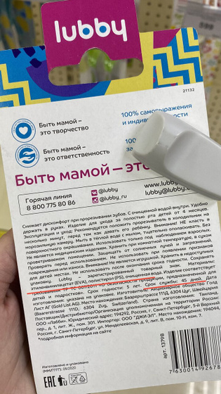 «Я купила в аптеке дешевле…»