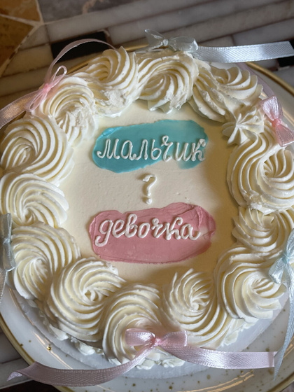 Ну что ж