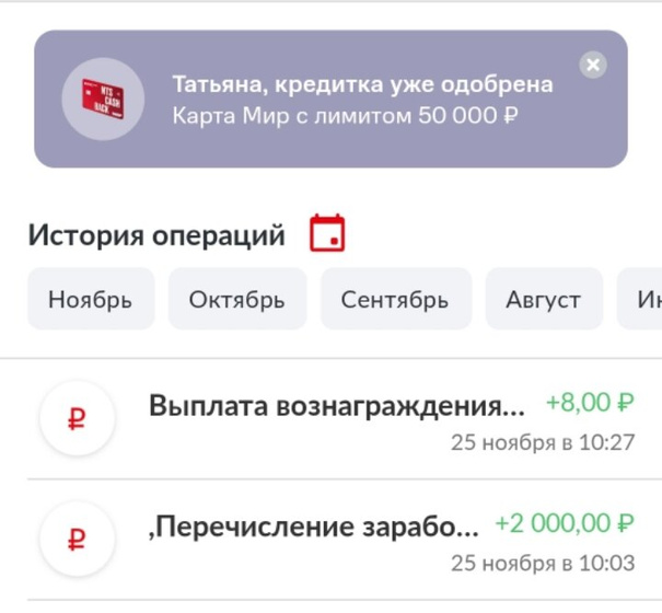 Пойду поплачу ??