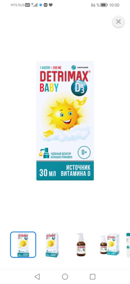 Кто-то брал такой в Детском мире?