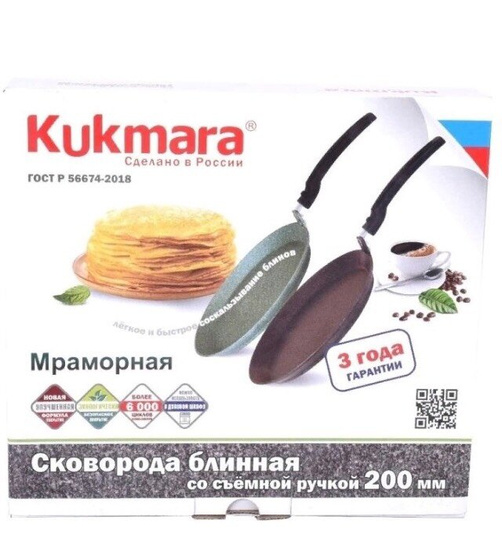 Сковорода для блинов ваша любимая?
