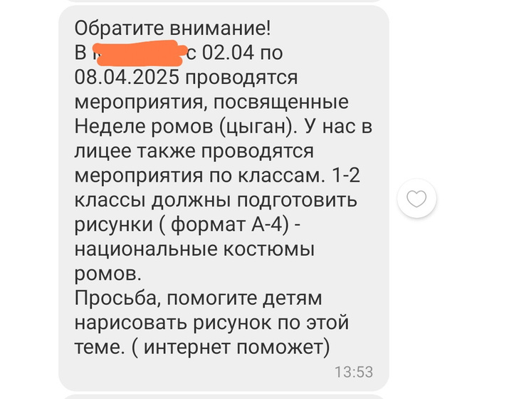 Это что-то ?