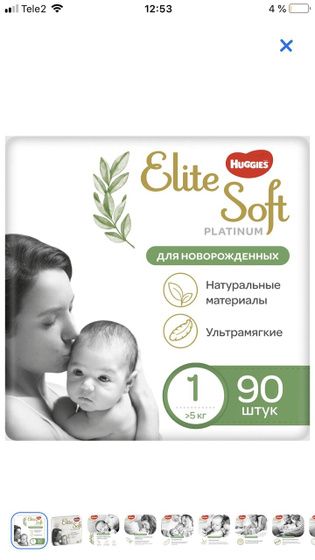 Хагисы