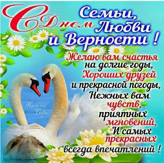Всех с праздником