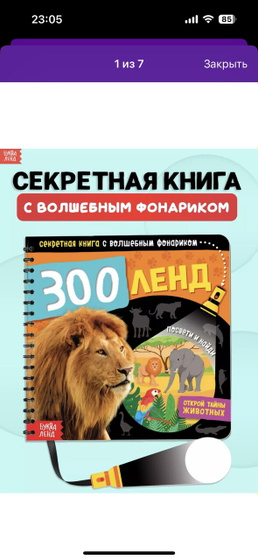Мамочки, у кого у