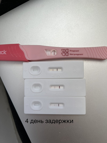 Бхб или ещё есть надежда?