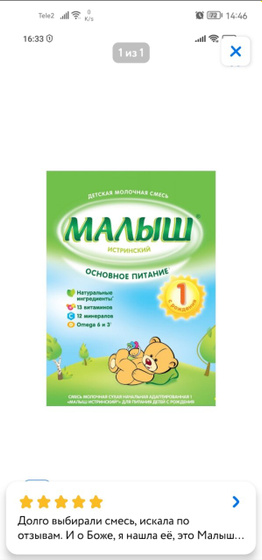 Кто пробовал как вам?