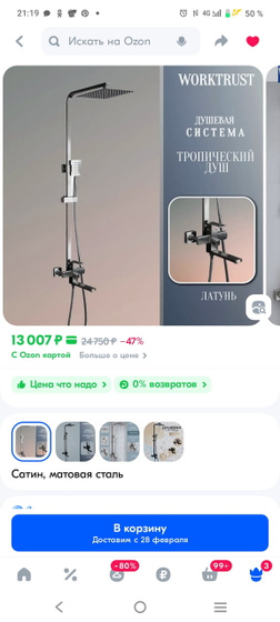 Дело движется)