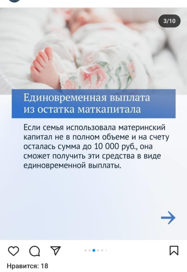 Кто в курсе?