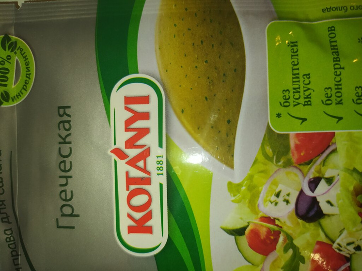Доброй ночи!