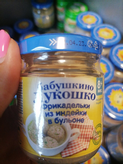 Девочки, может кто-то давал