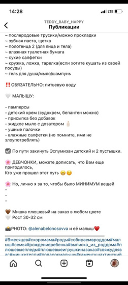 Есть у меня хорошая
